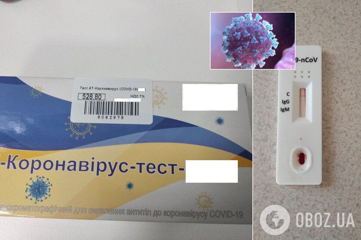 Українські аптеки заполонили експрестести на COVID-19: чому це – гроші на вітер