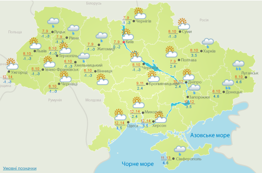 Погода в Украине 15 апреля