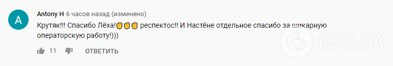 Потап сравнил карантин с тюрьмой и показал Каменских в постели без макияжа