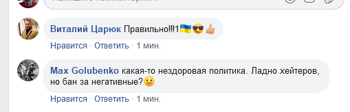 Усик не витримав негатив на свою адресу і вжив заходів