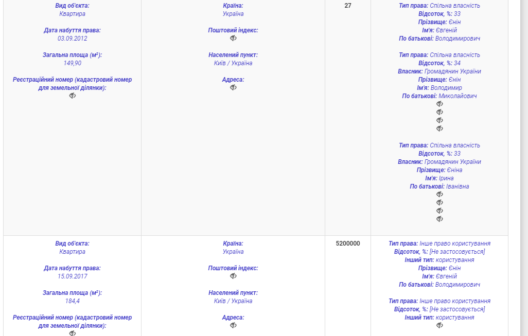 Декларація Єніна