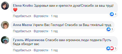 "Позаботьтесь о памперсах!" Врач, который спасает от COVID-19, дал советы коллегам