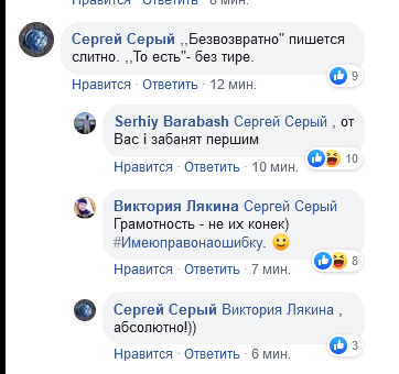 Усик не витримав негатив на свою адресу і вжив заходів