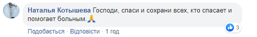 "Позаботьтесь о памперсах!" Врач, который спасает от COVID-19, дал советы коллегам