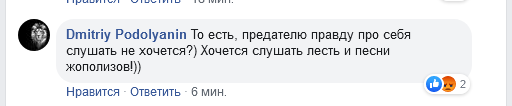 Усик не витримав негатив на свою адресу і вжив заходів