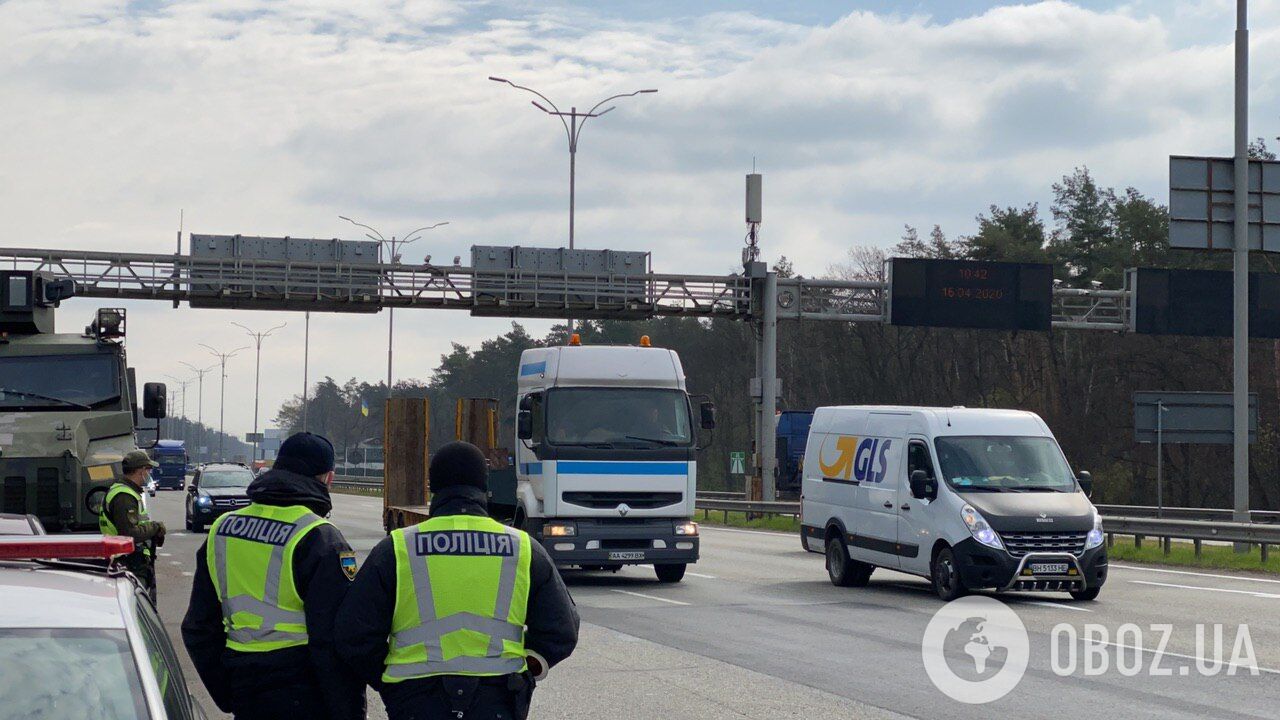 На в'їздах до Києва посилили контроль