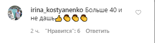 "Больше 40 лет и не дашь!" Пугачева поразила поклонников внешним видом