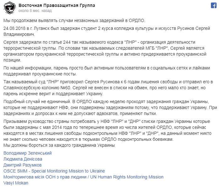 Разведчик, "Стахановец" и заблудившийся воин: кого "Л/ДНР" вернули Украине во время обмена