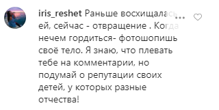 Напівголу Сєдокову рознесли за інтимне фото з коханим у ванній