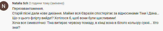 В сети ажиотаж вокруг романтического видео Балана и Кароль