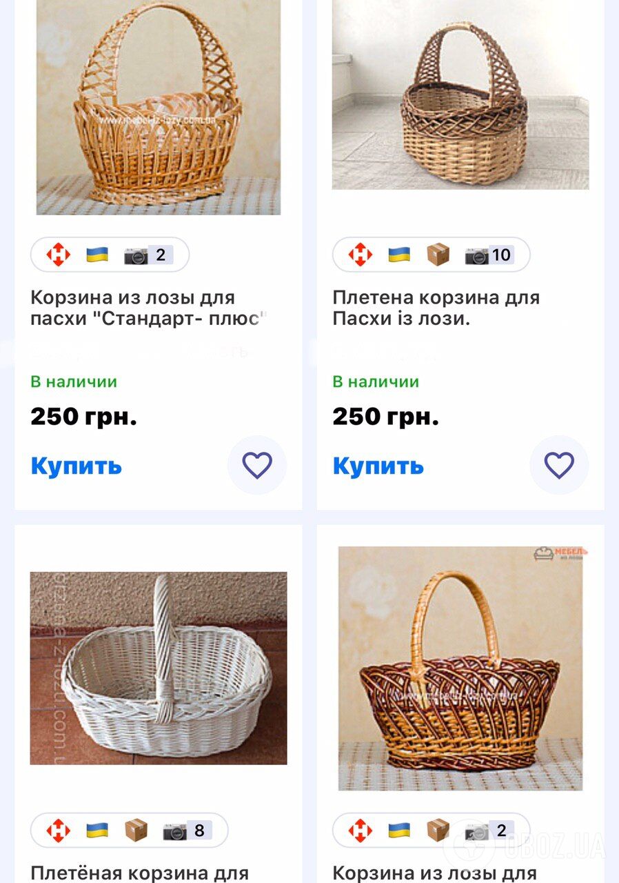 Плетені кошики