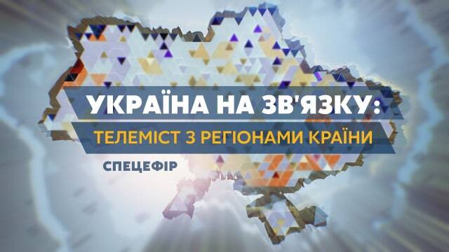 Філатов стане учасником прямого ефіру на телеканалі "Україна 24"
