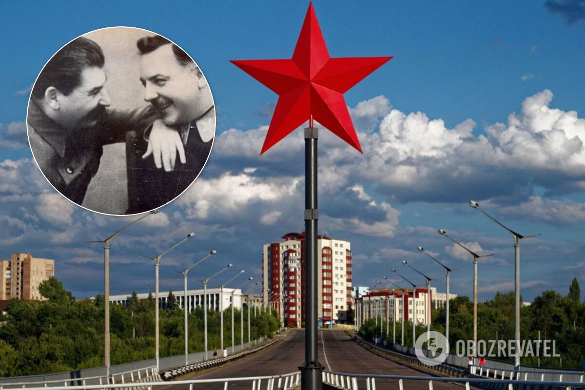 В Институте нацпамяти оценили переименование Луганска
