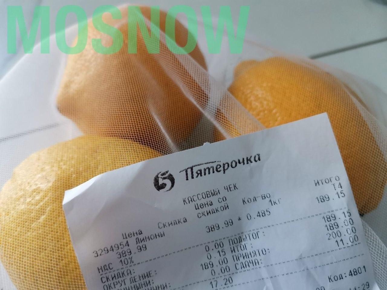 В охваченной коронавирусом Москве цены на лимоны достигли 200 грн