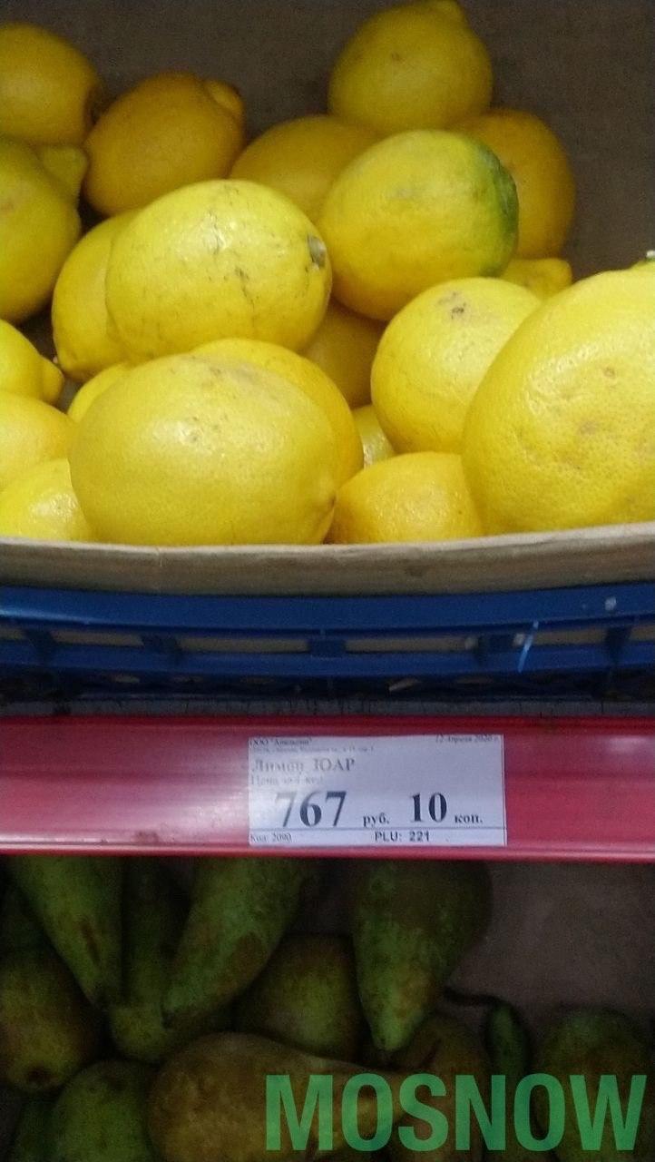 В охопленій коронавірусом Москві ціни на лимони досягли 200 грн