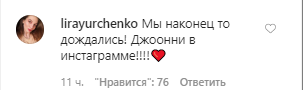 "Наконец-то дождались!" Джонни Депп опубликовал интригующее фото и взорвал Istagram