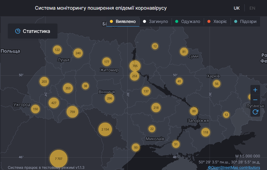 Плюс 501 за сутки: коронавирус в Украине снова побил антирекорд