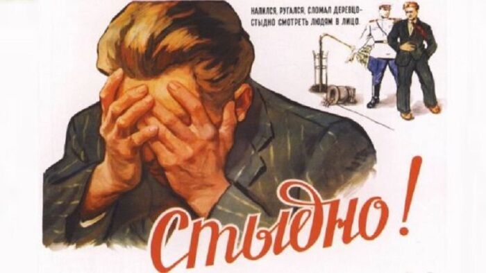 Пропаганда не дремлет: собраны самые популярные плакаты СССР