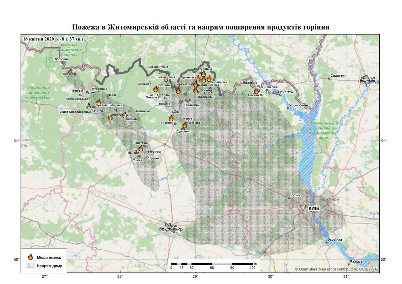 Аваков показал карту лесных пожаров на Киевщине и Житомирщине. Видео
