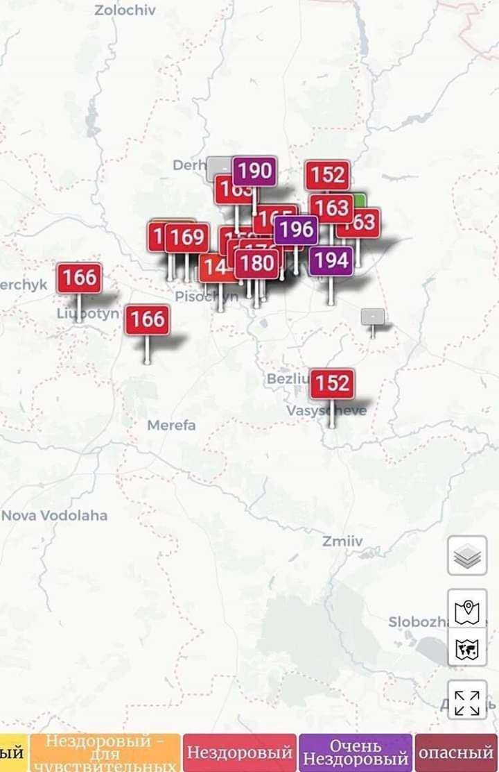 Смог в Харькове