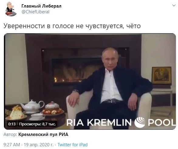 "Облили з помийного відра": Путін розлютив росіян привітанням з Великоднем