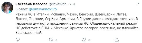 "Окатили из помойного ведра": Путин разозлил россиян поздравлением с Пасхой