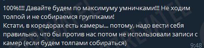 Как проходит обсервация украинцев в "Казацком": пьянки, бунт и тайский массаж