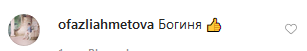 Повністю гола Варнава вразила мережу ідеальним тілом. Фото