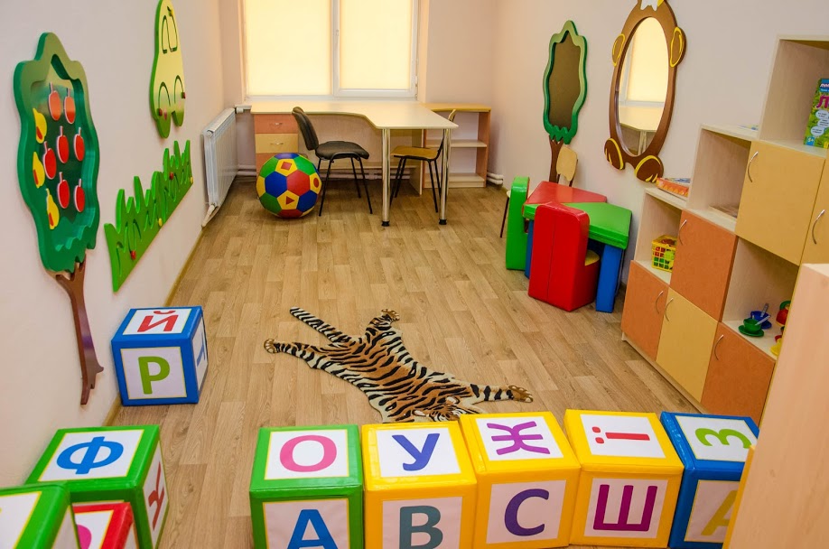 Реабилитационный центр для детей с аутизмом