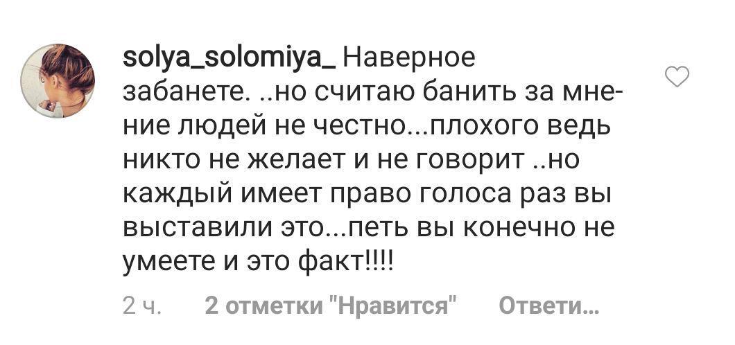 Брежневу разнесли в сети из-за ужасного пения. Видео