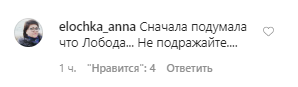 Ани Лорак разгромили из-за внешнего вида. Фото