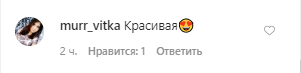 Ані Лорак розгромили через зовнішній вигляд. Фото