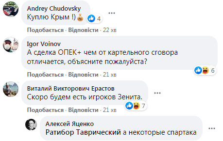 Комментарии к посту