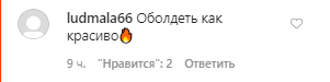 У темній перуці та з рожевими тінями: Орбакайте викликала ажіотаж дивним виглядом