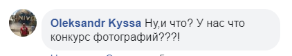 Зеленский вернул в соцсеть "генеральское" фото и вызвал ажиотаж