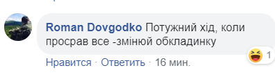 Зеленский вернул в соцсеть "генеральское" фото и вызвал ажиотаж