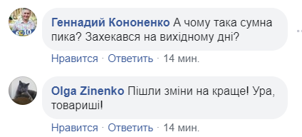 Зеленский вернул в соцсеть "генеральское" фото и вызвал ажиотаж