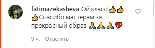 У темній перуці та з рожевими тінями: Орбакайте викликала ажіотаж дивним виглядом