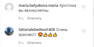 У темній перуці та з рожевими тінями: Орбакайте викликала ажіотаж дивним виглядом