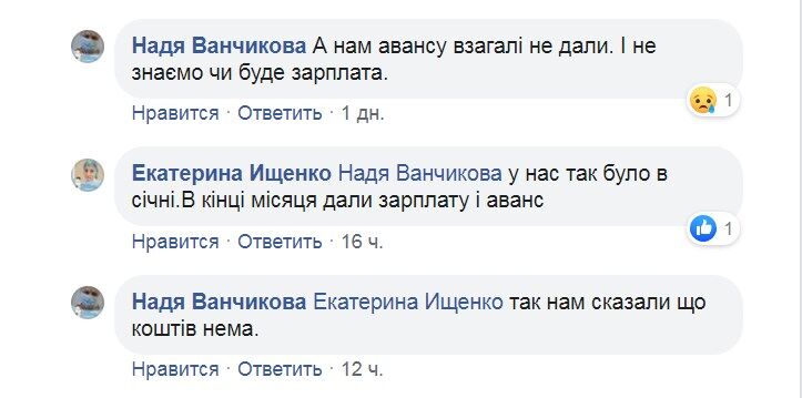 Скільки коштує життя українських медиків? Надбавку за COVID-19 налічують похвилинно, а грошей немає навіть на колишню зарплату