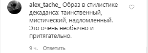 В темном парике и с розовыми тенями: Орбакайте вызвала ажиотаж странным видом