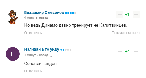 Соловьева затравили в сети за слова про Майдан и московское "Динамо"