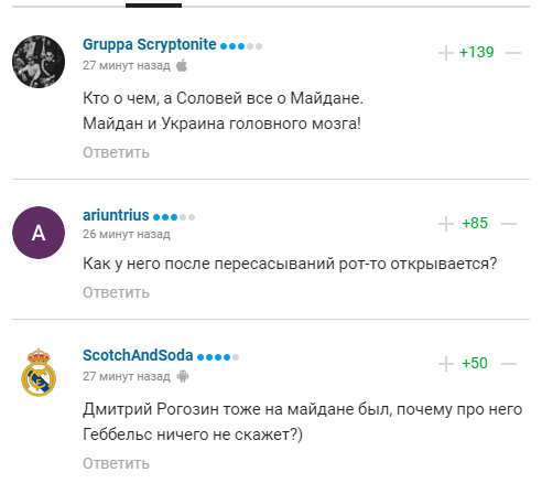 Соловйова зацькували в мережі за слова про Майдан і московське "Динамо"