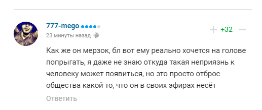 Соловьева затравили в сети за слова про Майдан и московское "Динамо"