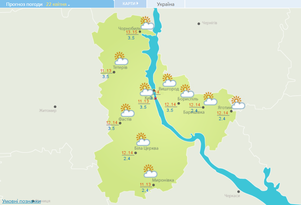Прогноз погоди у Києві 23 квітня