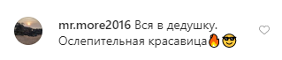 Онучка Висоцького виросла справжньою красунею: як виглядає 21-річна дівчина