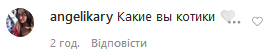 Полуголые "Холостяк" и его невеста завели сеть интимным фото