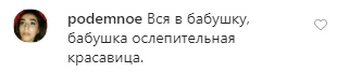 Внучка Высоцкого выросла настоящей красавицей: как выглядит 21-летняя девушка