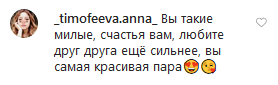 Полуголые "Холостяк" и его невеста завели сеть интимным фото