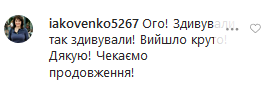 Винник неожиданно перепел хит Поляковой: сеть в восторге